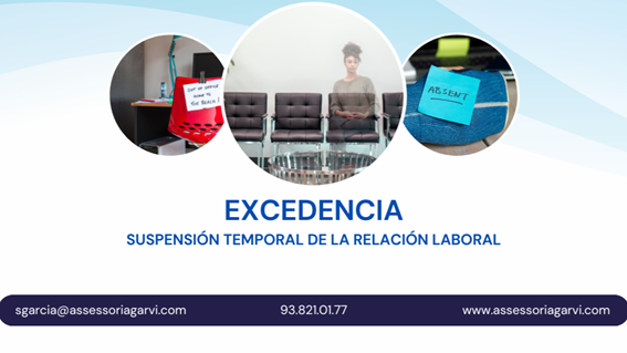 Excedencia ¿Qué es?